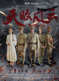 国产一区欧美